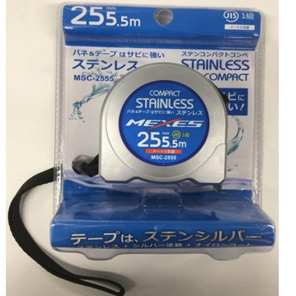 MEXES ステンコンベ 25 5.5m