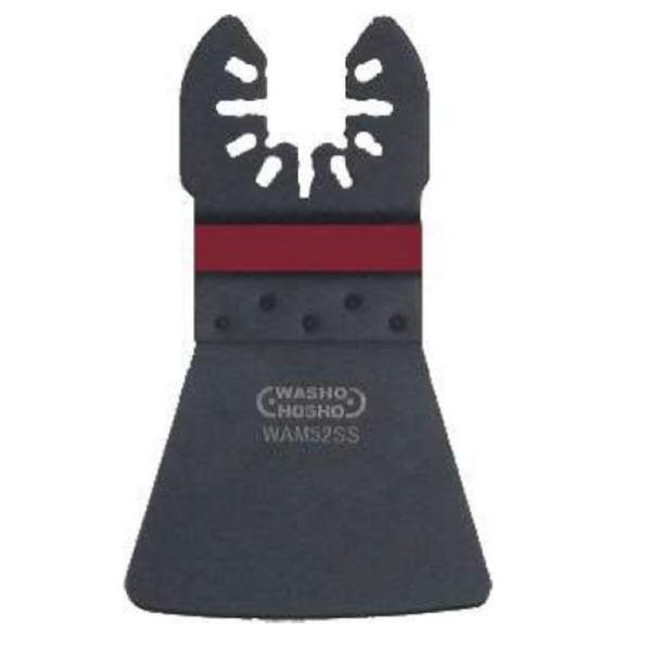 和勝 俺のマルチ マルチツール替刃 WAM52SS スクレーバー