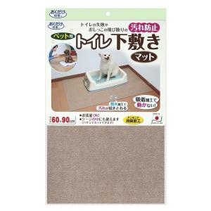 サンコー ペット用トイレ下敷きマット KI-86 BEベージュ 60×90cm(厚み4mm）｜interiortool