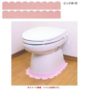 サンコー 便器すきまテープ トイレ掃除軽減 OD-50 ピンク｜interiortool