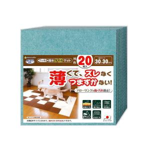 サンコー ペット用 撥水タイルマット ミントグリ...の商品画像