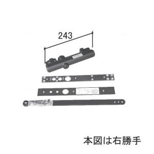 三協アルミ補修用部品 玄関ドア ドアクローザー:ドアクローザー(上枠 