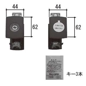 三協アルミ シリンダー PKH5036-00