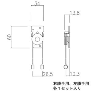 三協アルミ 駆動装置 RS2893-0