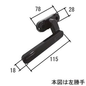 三協アルミ ハンドル TS-231070-00