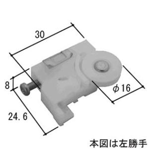 三協アルミ補修用部品 網戸 戸車:戸車[WB1741] 99WB1741S0-NA 複層