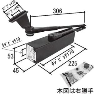 三協アルミ ドアクローザ WD3191-07