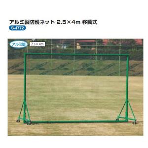 44本野球ネット 6m×1m （グリーン） : アズマネット - 通販 - Yahoo
