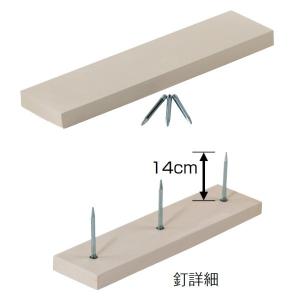 三和体育 ピッチャープレート（ゴム製） 少年用40mm 釘3本付