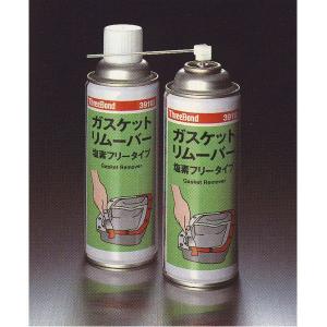 スリーボンド 3911D ガスケットリムーバー 420ml 1本