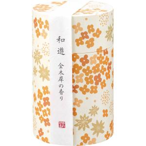 カメヤマ 和遊 香りのお線香（筒箱） 金木犀の香り I20120108｜interiortool