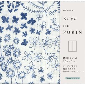 ＷＡＦＵＫＡ Ｋａｙａｎｏ ＦＵＫＩＮ ブルーガーデン TYC-871｜interiortool