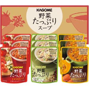 カゴメ 野菜たっぷりスープ（9食） SO-30 【軽減税率】｜interiortool