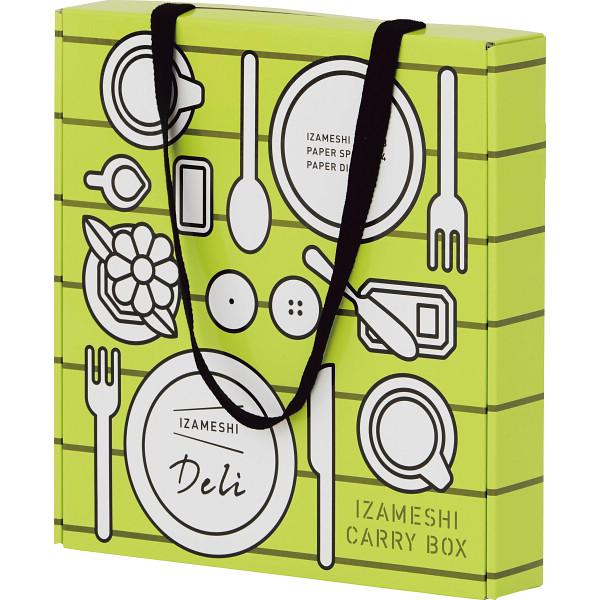 ＩＺＡＭＥＳＨＩ キャリーボックスデリ 635765