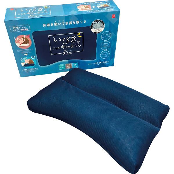 いびきのことを考えたまくら 100019000470018