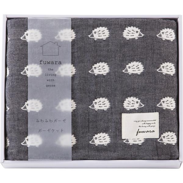 ふわら 六重織ガーゼひざかけ はりねずみ FWR3005