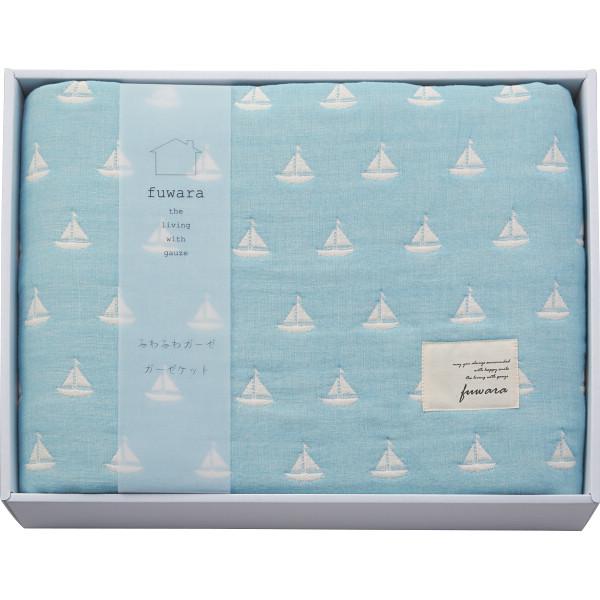 ふわら 六重織ガーゼケット ヨット