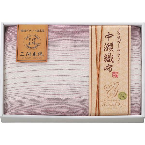 中瀬織布 三重織ガーゼハーフケット パープル