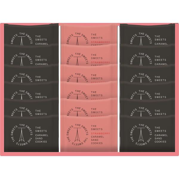 ザ・スウィーツ キャラメルサンドクッキー（オリジナル＆苺）（18個） SCSSB18