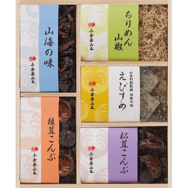 小倉屋山本 えびすめ詰合せ AT-30