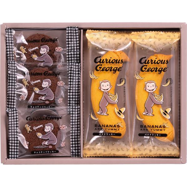 おさるのジョージ スイーツセット CS-5