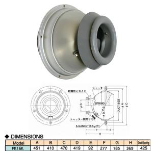 西邦工業 結露対応型パンカールーバー 空調用吹出口 PK-K PK8K