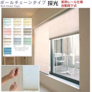 ミント　ハニカムサーモスクリーン　断熱ブラインド　セイキ　DIY ハニカム・サーモスクリーン ライト | 断熱・省エネ製品 | 商品