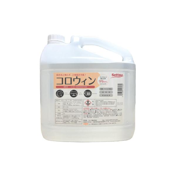 セッツ H-104 コロウィン 5kg