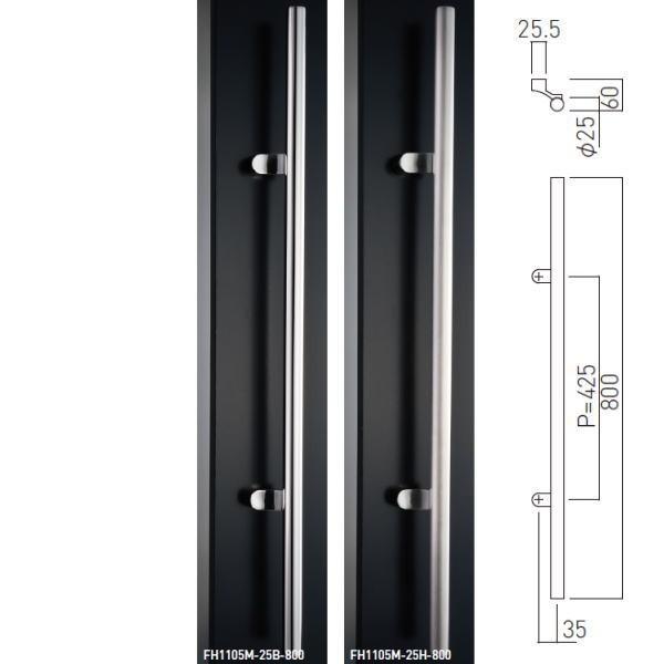 神栄ホームクリエイト 室内 手すり 刀 FH1105M-25-800