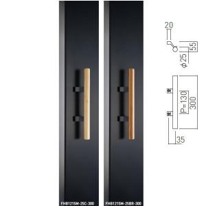 神栄ホームクリエイト 室内 手すり バンブーマテリアル 抗菌 防静電 FHB1215M-25-300｜interiortool