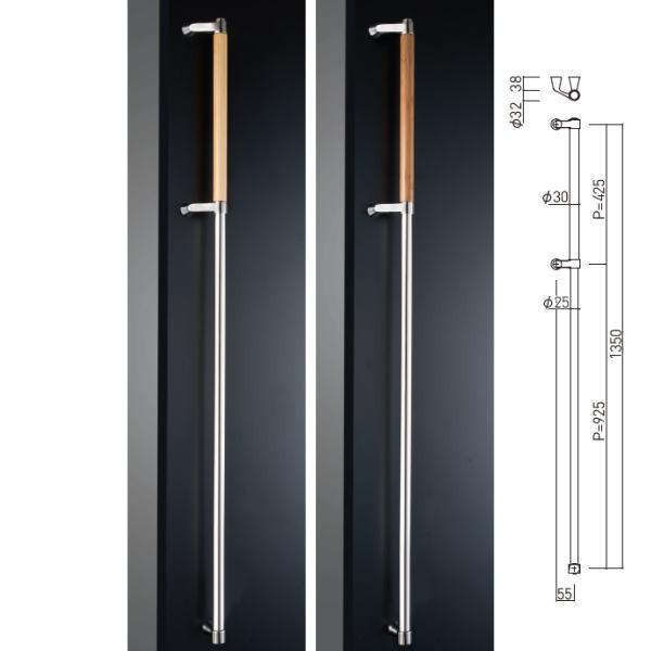 神栄ホームクリエイト 室内 手すり 抗菌 防静電 1350mm FHBS2212
