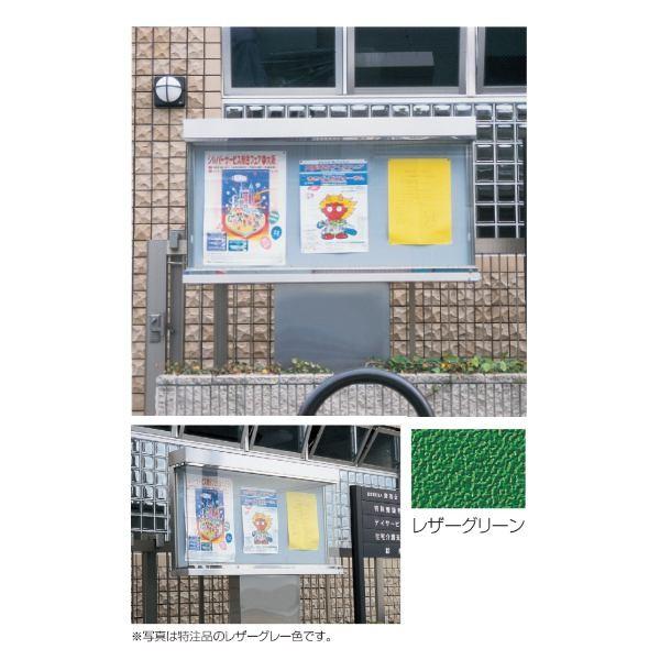 神栄ホームクリエイト ステンレス屋外掲示板 1本脚型蛍光灯付 SK-1800-1G H1020×W1...