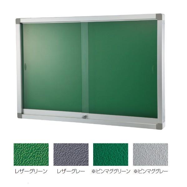 神栄ホームクリエイト アルミ掲示板（壁付・防滴型） SK-2090 H627×W927×D60mm ...