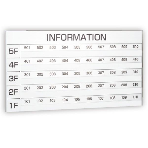 神栄ホームクリエイト 住戸案内板 SK-300A 5段10列 H490×W900×D15mm 受注製...