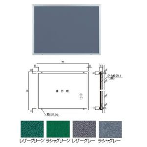 神栄ホームクリエイト アルミ掲示板 SK-401-1A H410×W550mm｜interiortool