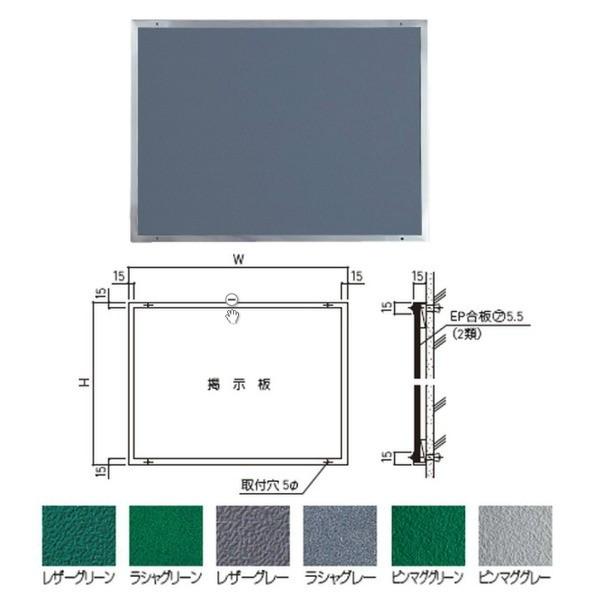 神栄ホームクリエイト ステンレス掲示板 SK-401-1S H410×W550mm