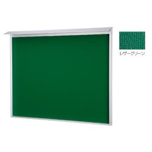 神栄ホームクリエイト アルミ屋外掲示板（壁付型）