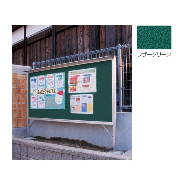 神栄ホームクリエイト アルミ屋外掲示板 SK-6035-1 H900×W1200×D30mm シルバ...