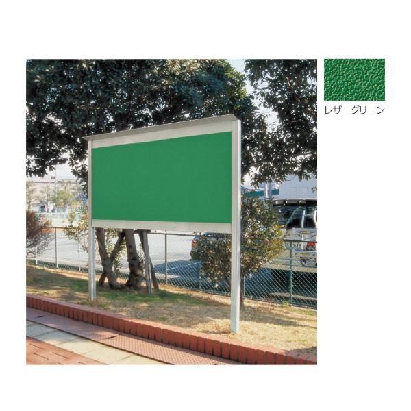 神栄ホームクリエイト アルミ屋外掲示板 SK-6036-1-●● H865×W1175×D32mm