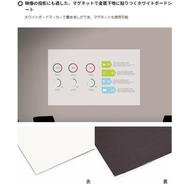 シンコール マグネ映写シート 幅920mm 厚み0.55mm ホワイト 1m長