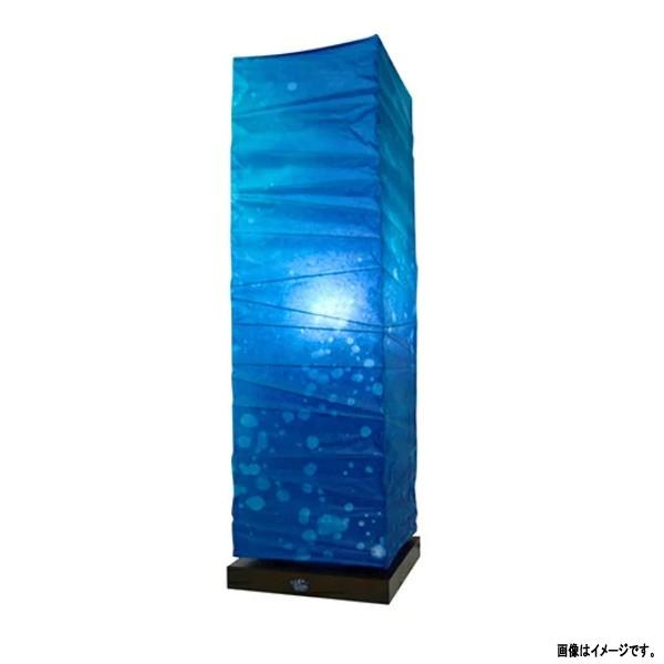 彩光デザイン 和紙照明 box フロアスタンド B-522-LD 深海 高さ700mm