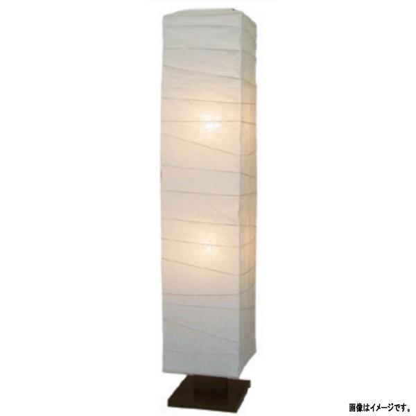 彩光デザイン 大型和紙照明 フロアライト D-201 揉み紙 高さ1340mm 白熱電球40W付