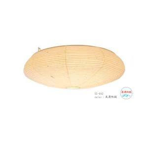 彩光デザイン 和紙 LEDシーリングライト 12畳 nest 美濃粕紙 SC-002