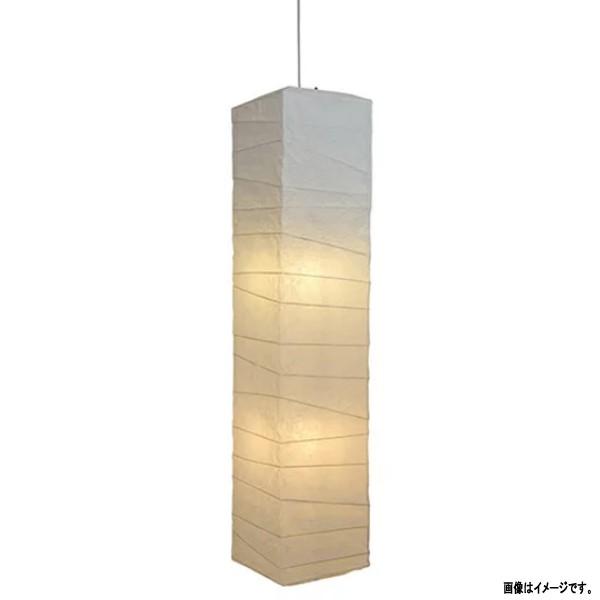 彩光デザイン 大型和紙照明 2灯ペンダントライト SDPN-201 揉み紙 高さ1240mm 電球無