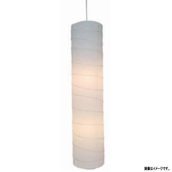 彩光デザイン 大型和紙照明 2灯ペンダントライト SDPN-204 揉み紙 高さ1240mm 電球無