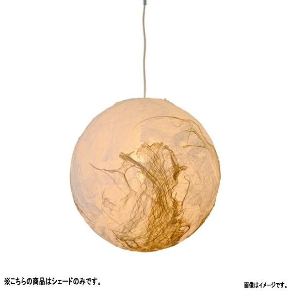 彩光デザイン 和紙照明和紙固め SPN1-1087交換用和紙シェード SLP-1087 椿固め 大き...