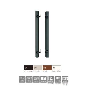 四国化成 01：リフォーム用アルミ柱 両開き用 アルディ・クレディ門扉共用