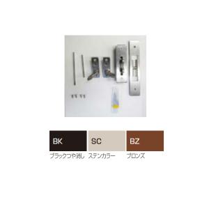 四国化成 補修部品 アコーディオン門扉用交換用ツインラッチ錠 四国化成 補修部品 アコーディオン門扉用交換用ツインラッチ錠