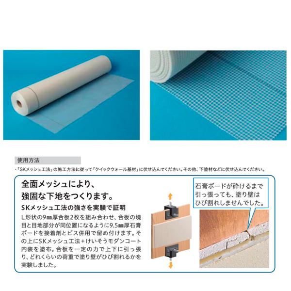 四国化成 J ファイバーシート 内・外装兼用 FBS-50 1,000mm幅×50m巻 1巻