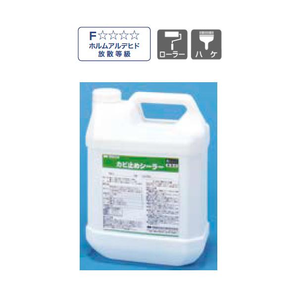 四国化成 カビ止め材 カビ止めシーラー 4kg入 内・外装兼用 KBSL-4 1本（バラ）